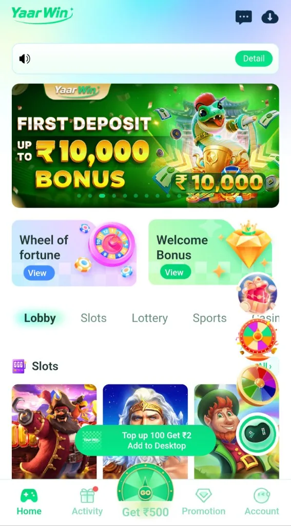 YaarWin app home lobby information screen